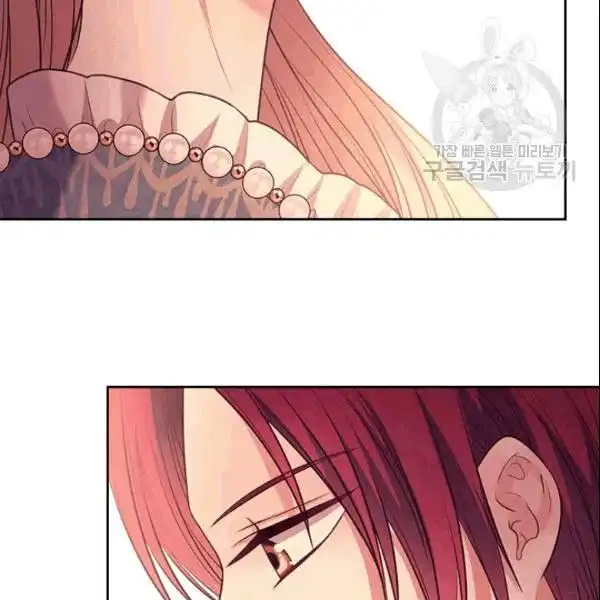 Sincerely: I Became a Duke's Maid Chapter 77 119